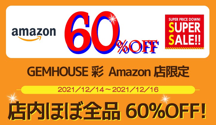 Amazon60%OFF